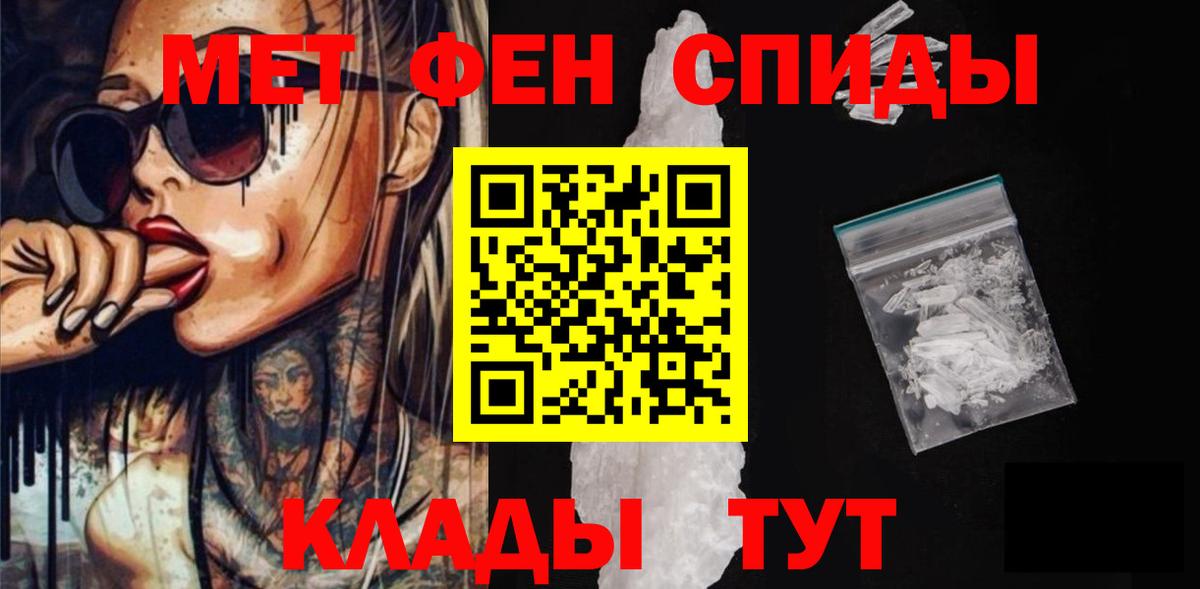 Amphetamine  Вход с VPN  Воронеж  Амфетамин 98%  Амфетамин 