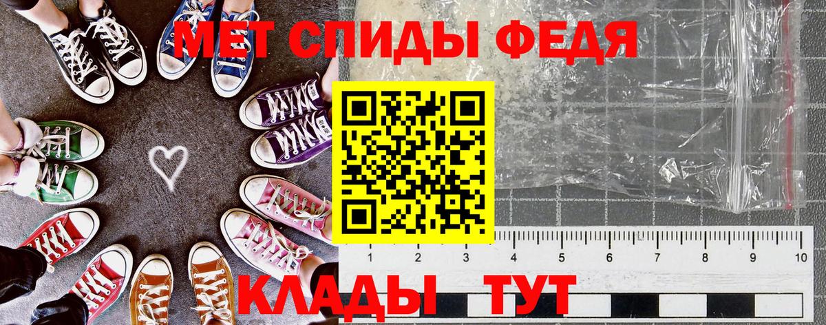 Амфетамин 98% Воронеж