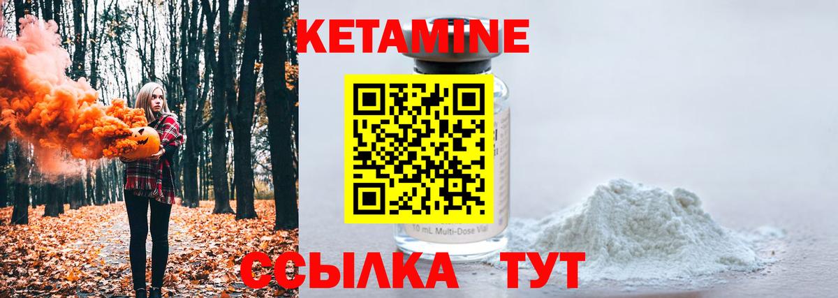 Воронеж  Кетамин VHQ  Кетамин VHQ  kraken зеркало  Вход с VPN 