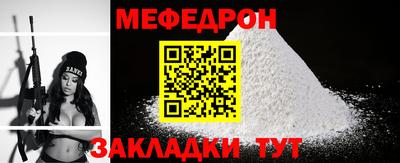 индика Мариинск