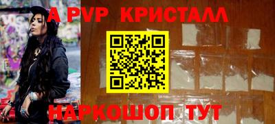 таблы Малоярославец