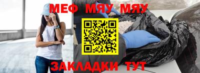 индика Мариинск