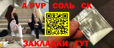 индика Мариинск