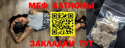 индика Мариинск