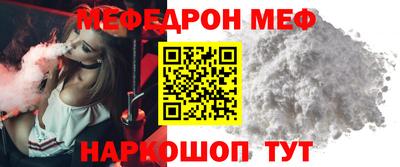 mdpv Малгобек