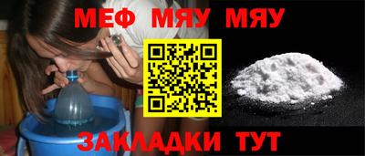 таблы Малоярославец