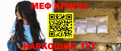 таблы Малоярославец
