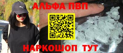 mdpv Малгобек