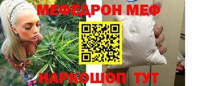 индика Мариинск