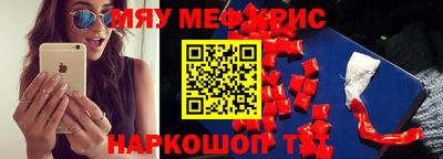 mdpv Малгобек
