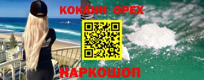 таблы Малоярославец