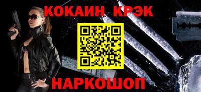 таблы Малоярославец