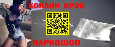 таблы Малоярославец