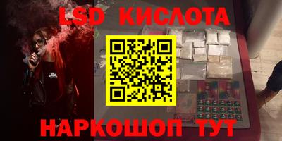 индика Мариинск