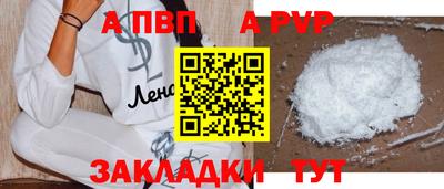 индика Мариинск