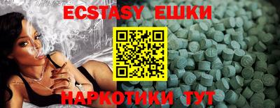 таблы Малоярославец