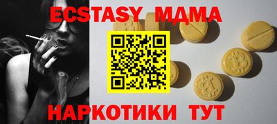 mdpv Малгобек
