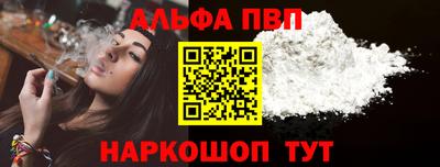 таблы Малоярославец