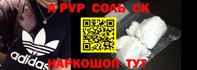таблы Малоярославец