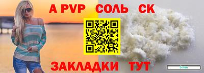индика Мариинск
