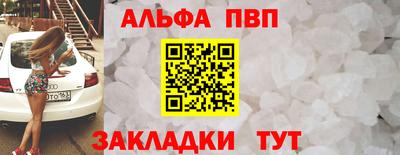 mdpv Малгобек