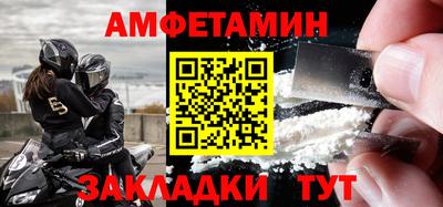 индика Мариинск