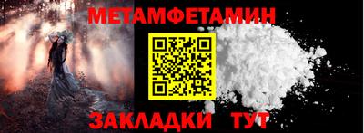 mdpv Малгобек