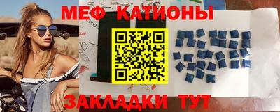 таблы Малоярославец