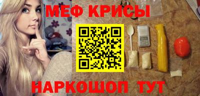 индика Мариинск