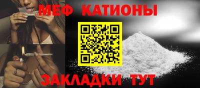 mdpv Малгобек
