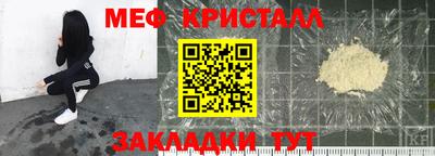 индика Мариинск