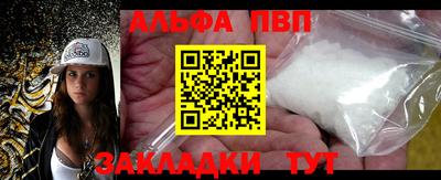 индика Мариинск