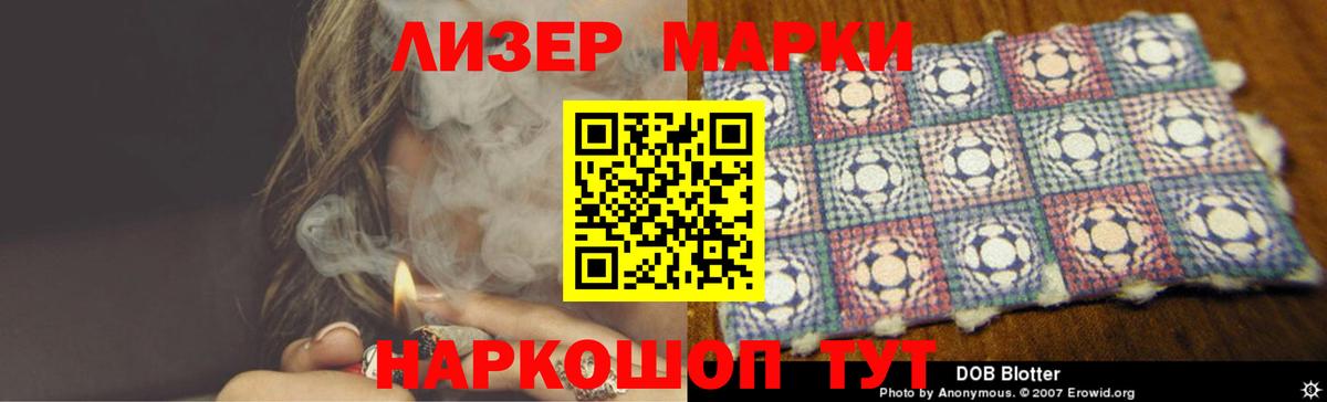 Воронеж  ЛСД экстази ecstasy  Вход с VPN  ЛСД экстази ecstasy 