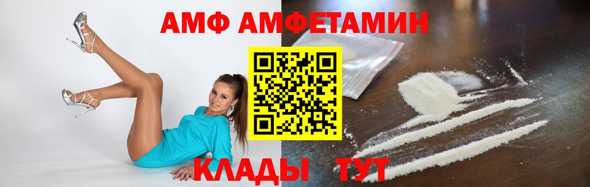 Воронеж  МЕТАМФЕТАМИН витя  МЕТАМФЕТАМИН витя  Вход с VPN 