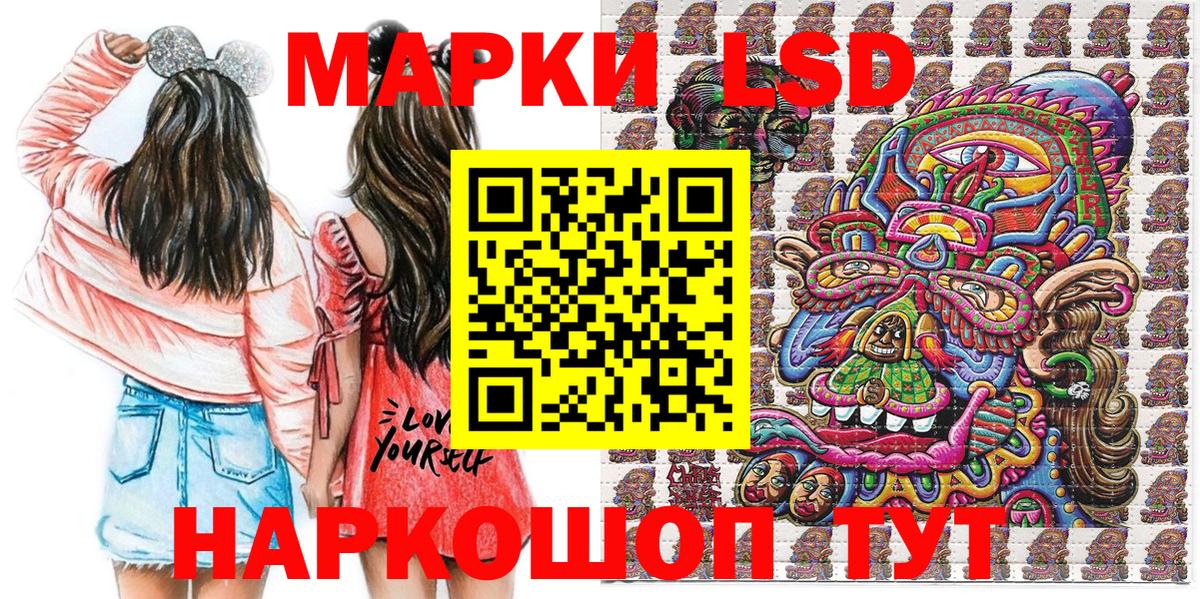Марки 25I-NBOMe 1500мкг Воронеж