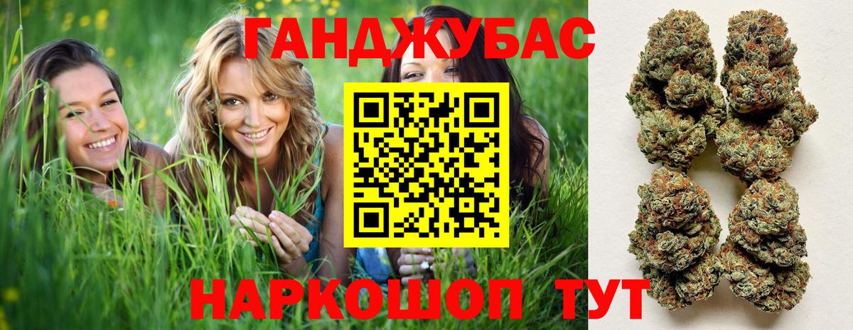 Конопля OG Kush Воронеж